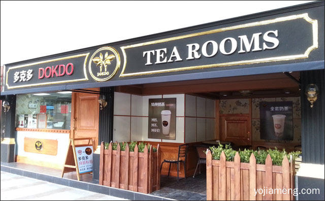 南京网红茶饮店，多克多奶茶，值得了解！