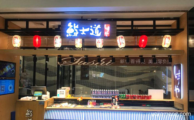 外带寿司知名品牌，鮨士道寿司，推荐看！