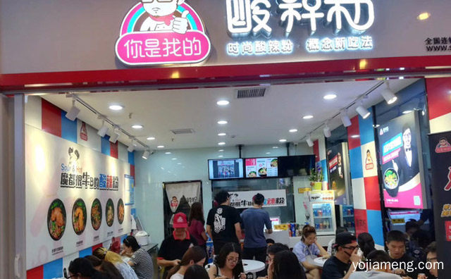 业内人士来教你，新手开酸辣粉店该如何下手，推荐了解一下？