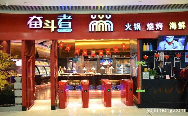 开店的你务必要了解，经营自助餐厅的注意事项，值得了解一下？