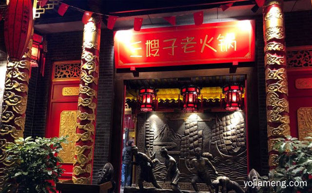 源于生态自然，三嫂子老火锅，回归健康本味，值得了解！