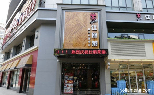 吃牛排就到仕朋莱，仕朋莱牛排，推荐了解一下？