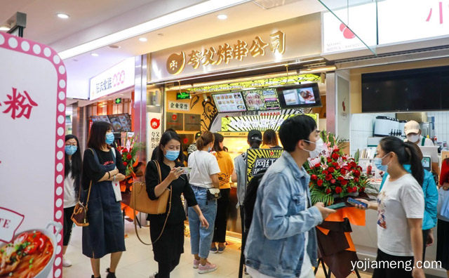 终于知道了方法，怎么能把炸串店做好，推荐看！