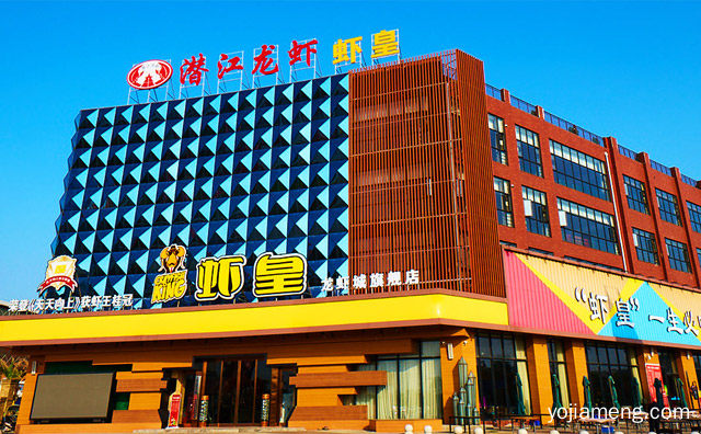 选择店铺看这些，小龙虾店适合开什么地方，详细看看！