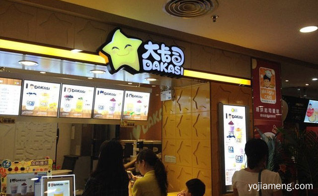该如何选择店面位置，开一家饮品店，详细了解一下！