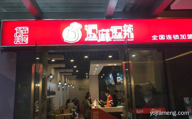 正宗川渝冒菜，逗麻逗辣冒菜，详细了解一下！