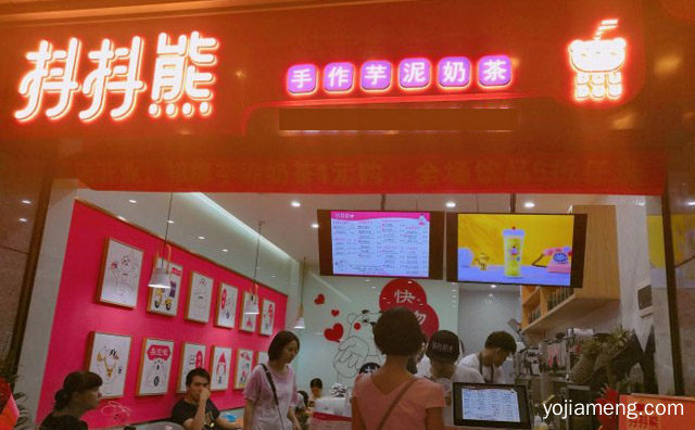 一家休闲快时尚的外卖奶茶品牌，抖抖熊奶茶，推荐了解一下？