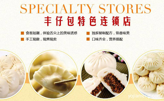 营养早餐只为您，丰仔包，详细看看！