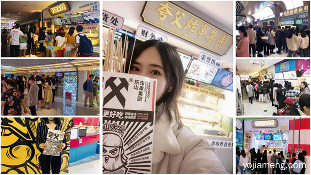 拥抱特许经营，夸父炸串创始人袁泽陆：做小吃一定要拥抱小门店，推荐了解！