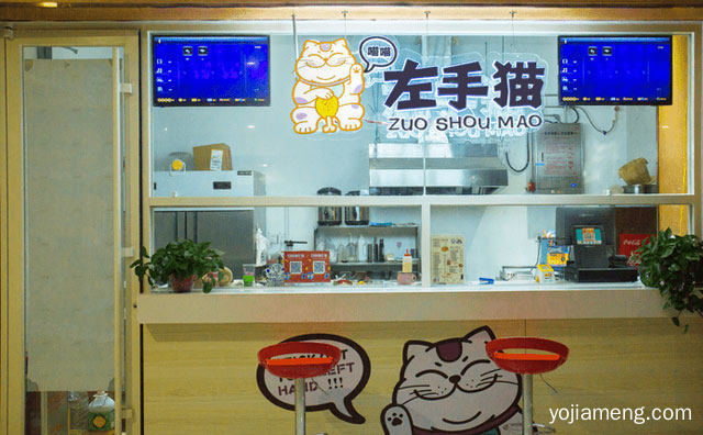 国潮炸鸡汉堡店，喵喵左手猫炸鸡汉堡，推荐看！