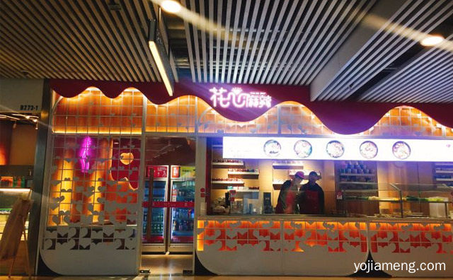 一碗可以喝汤的麻辣烫，花心麻辣，值得了解一下？