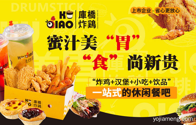 开一家汉堡炸鸡店预算，新手怎样开炸鸡汉堡店，值得了解！