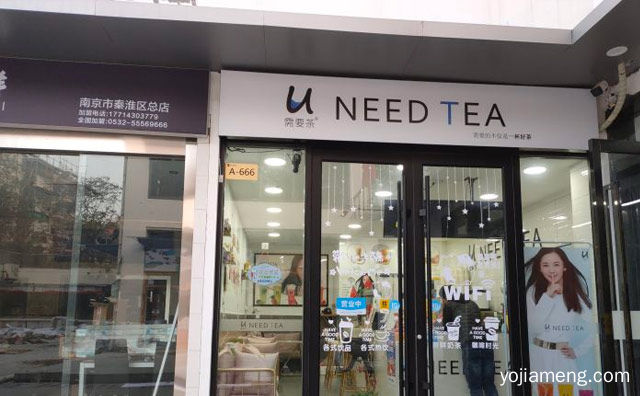 美味享好茶，需要茶，清闲好时光，值得了解！