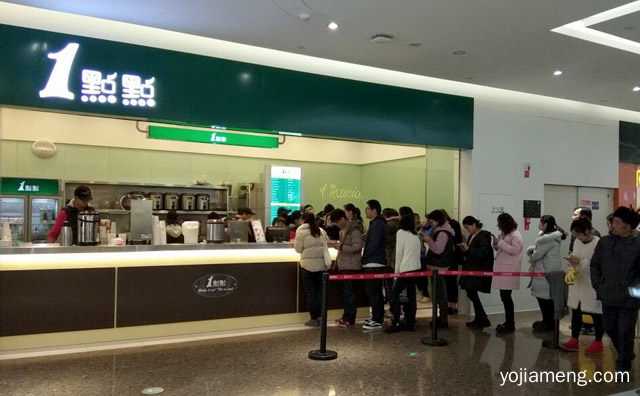 现在还开放加盟吗，1点点奶茶总部在哪，可以了解一下？