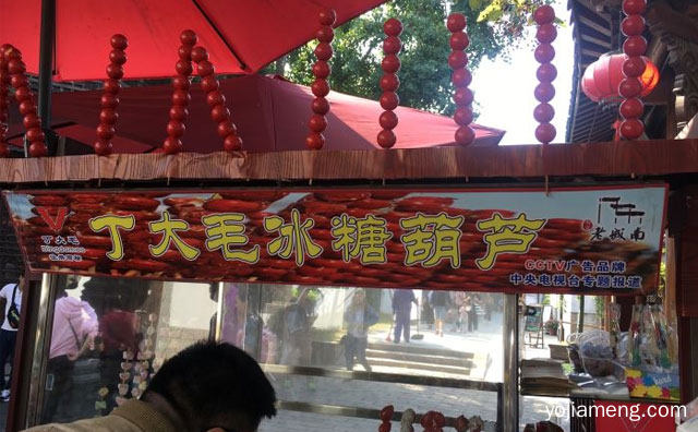 网红小串糖葫芦，丁大毛糖葫芦，值得了解一下？