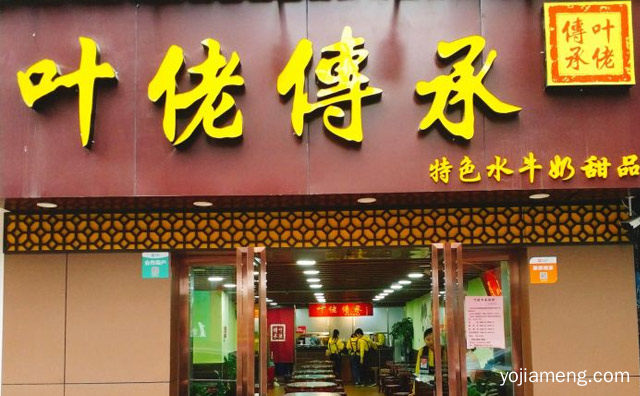 武汉巷子里的味道，叶佬传承甜品，值得看！