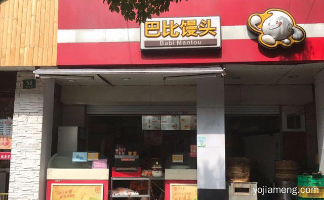 早中晚营养吃好点，巴比馒头，可以了解一下哈