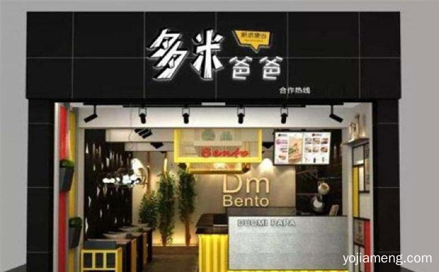 上班族购买便当的优选品牌，多米爸爸新派式便当，推荐了解一下？