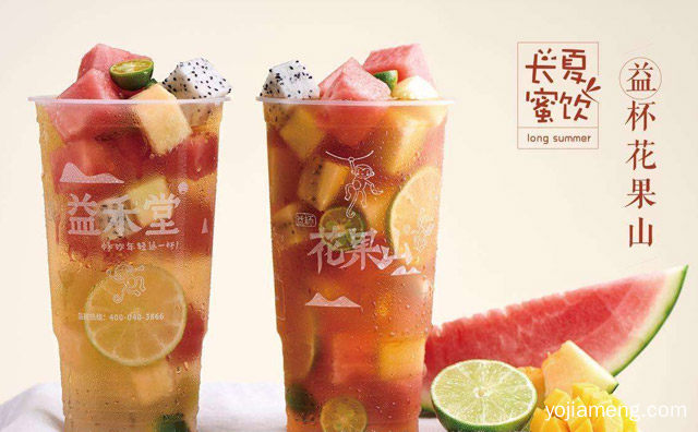益禾堂设备费8万合理吗，值得了解一下？