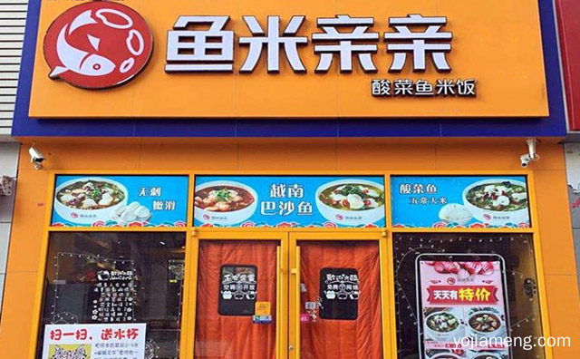 主要食材采用的是新鲜的近海鱼，鱼米亲亲酸菜鱼，可以了解一下哈