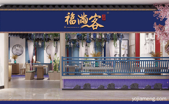 新古典川渝味火锅品牌，福满客市井老火锅，推荐了解一下？