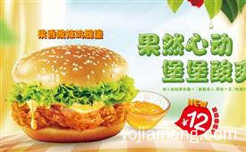 如何运营好一家汉堡店，详细了解一下！