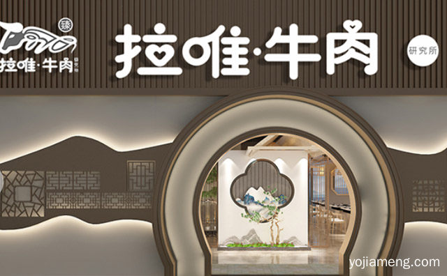 “蒸、煮、烤”三维一体新吃法，拉唯蒸牛肉研究所，推荐了解！