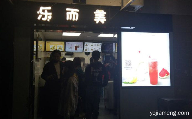 快乐星汉堡和乐而美汉堡哪个好，值得了解！