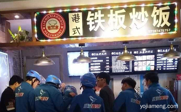需要注意什么，居民区开一家炒饭店如何，推荐了解！