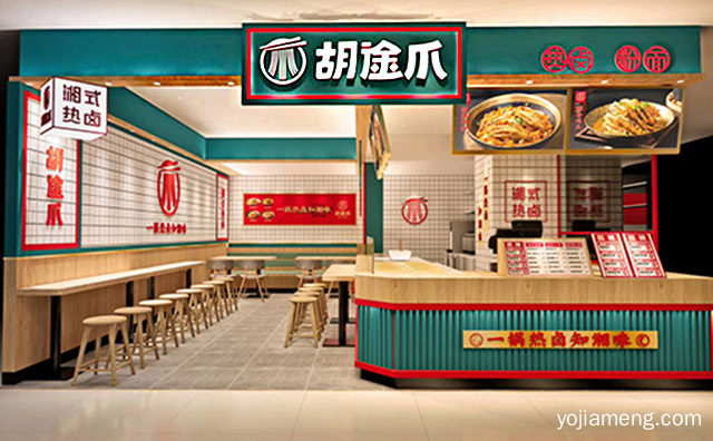 一锅热卤知湘味，胡途爪卤味，可以了解一下哈