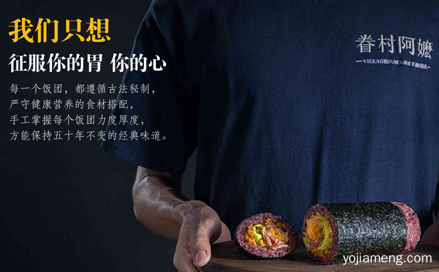 国民网红人气饭团，眷村阿嬷粢饭，值得看！