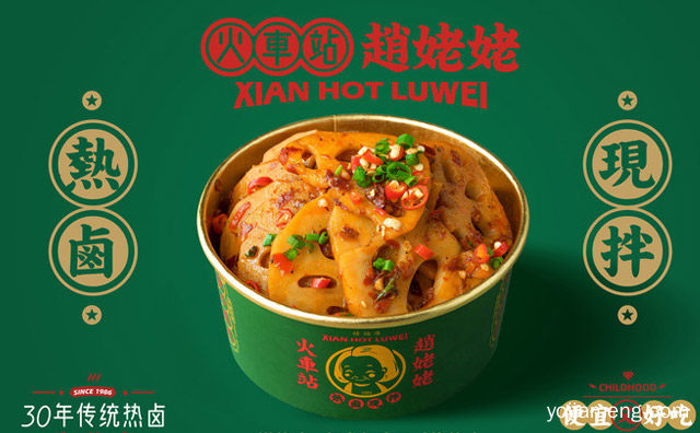 开热卤小吃店之前要了解哪些情况，值得了解一下？
