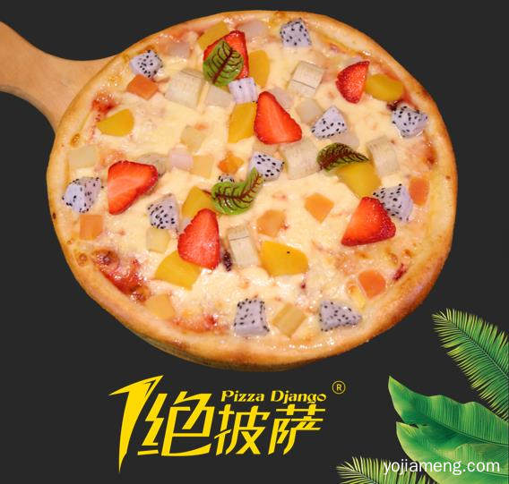 打造适合国人口味的披萨品牌，一绝披萨，推荐了解！