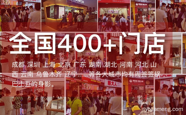 专注品质，周签签锅巴土豆，不忘初心，值得看！