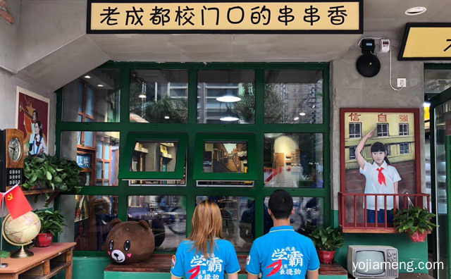 前期考察是关键，乡镇开串串店有发展空间吗，推荐看！