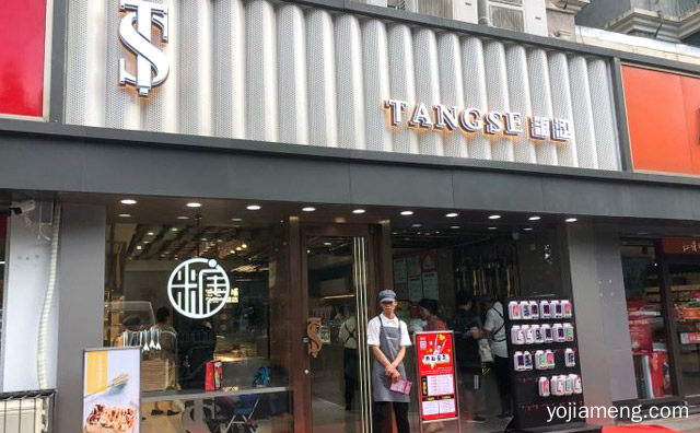 吐司包专营店，糖涩面包，值得了解一下？