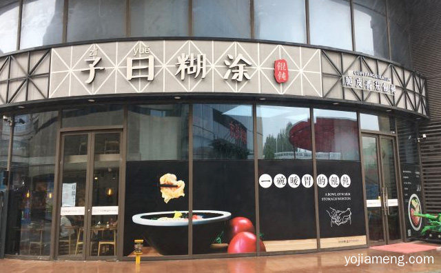这三种方案简单有效，馄饨店没人进店怎么办，值得看！