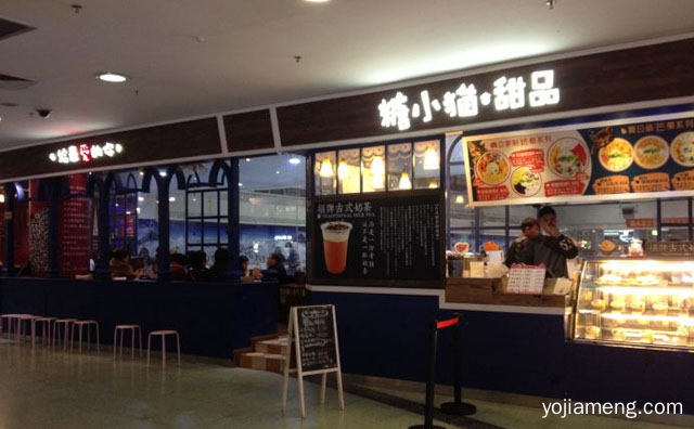 一家蛋糕西点餐厅，糖小猫甜品，可以了解一下？