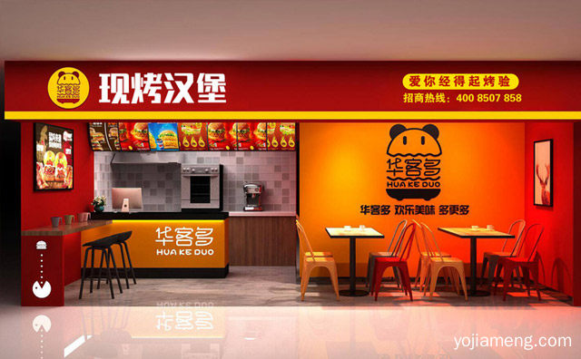 投资加盟条件有哪些，西式快餐加盟门槛高吗，可以了解一下哈