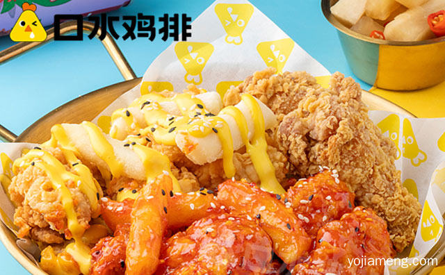 口水鸡排颇具人气的鸡排炸鸡新品牌，可以了解一下？