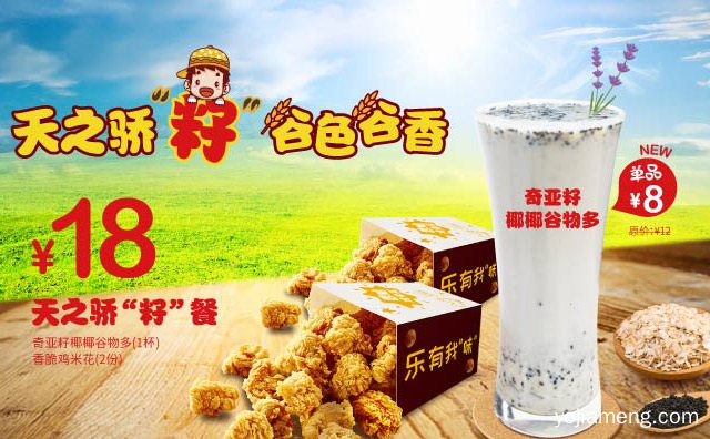 快乐星汉堡店经营要了解哪些方法策略，可以了解一下？
