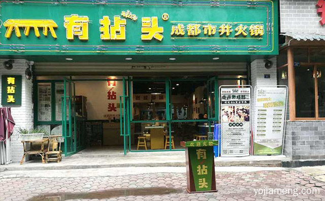 在全国有几家店，有拈头市井火锅在哪些城市，值得了解！