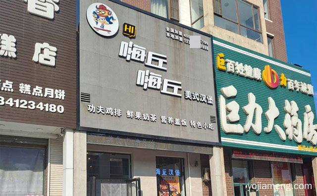 纯正美式火烤汉堡，嗨丘嗨丘，值得了解！