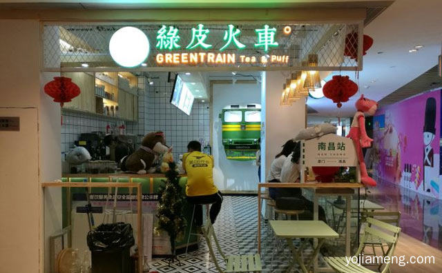 现烤泡芙和现做饮品品牌，绿皮火车饮品，可以了解一下哈