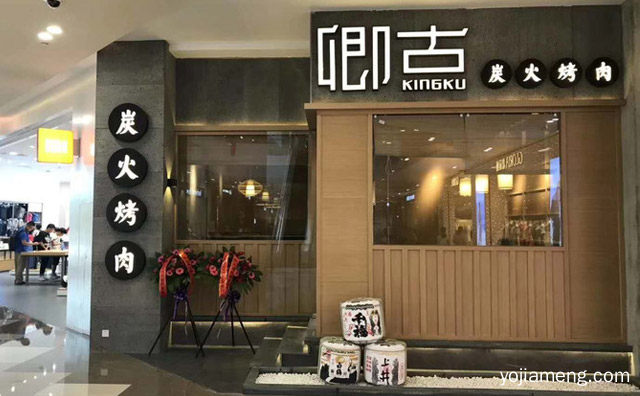 匠心比心，卿古炭火烤肉，好炭烤好肉，详细了解一下！