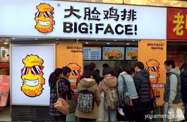 大脸鸡排两家店的距离是多远，大脸鸡排开店多远才能再开，推荐了解！