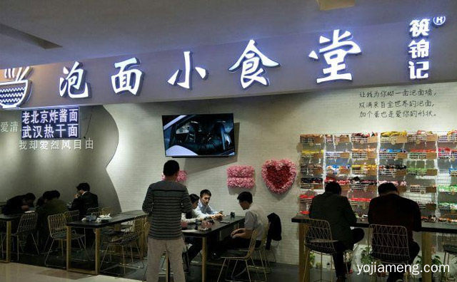 以泡面为主题的文艺餐厅，筷锦记泡面小食堂，值得了解一下？
