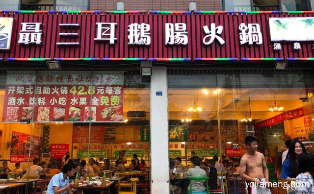 分享给即将开店的你，开自助火锅店的成功经验，值得了解！