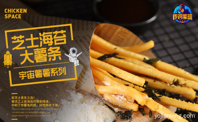 鸡排美味丛中笑鸡排小吃也正宗，炸鸡星球，可以了解一下哈