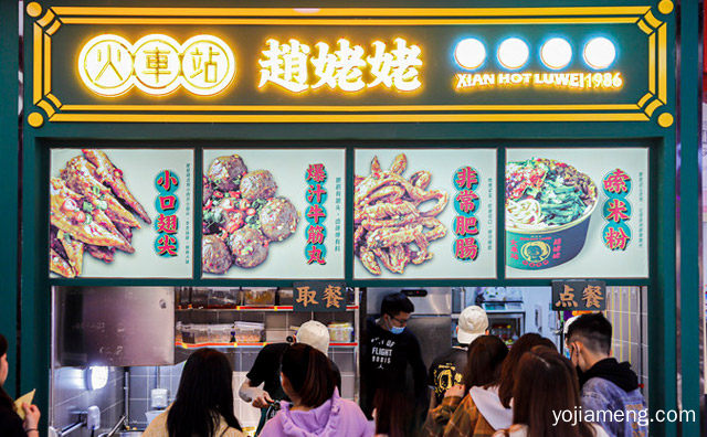 以下两点需注意，热卤店如何维护顾客关系，值得了解一下？